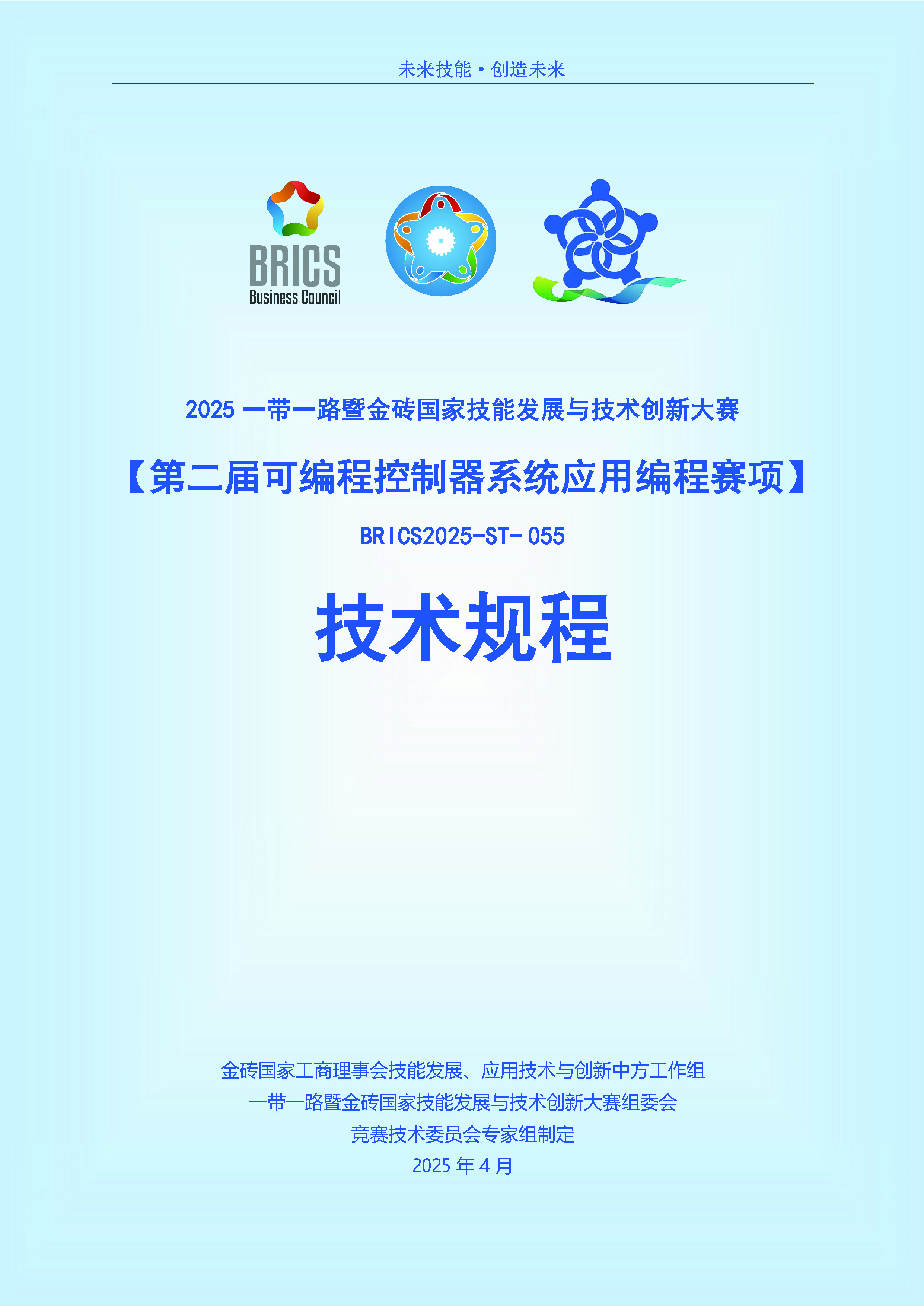 _DSC2051_頁面_01.jpg
