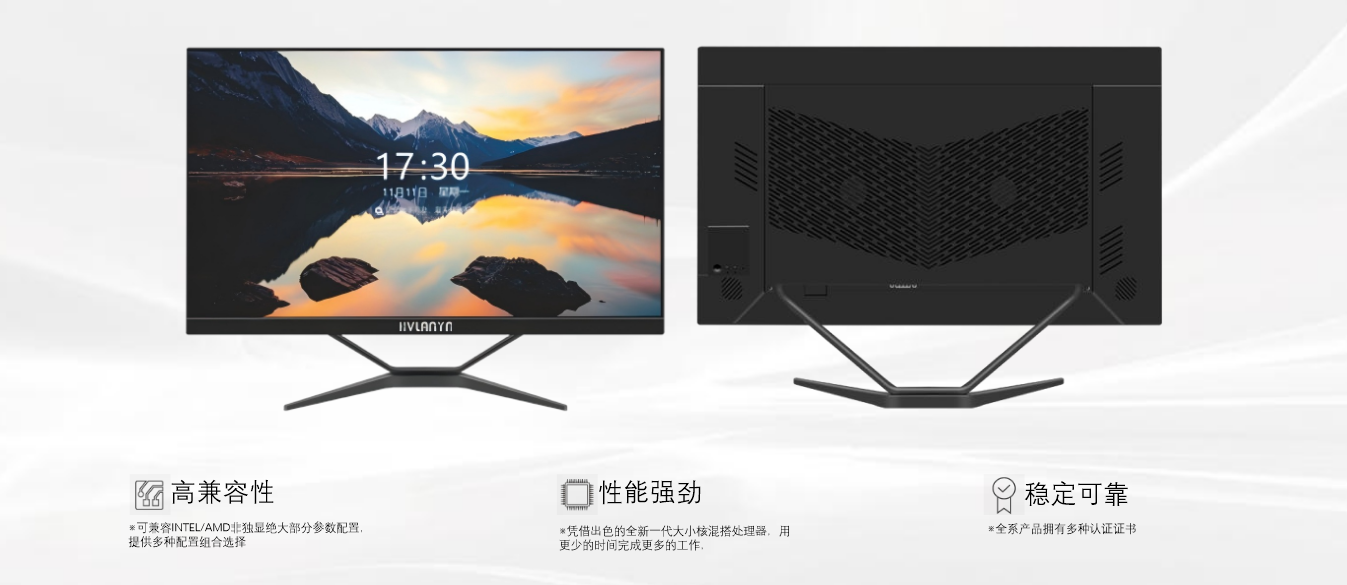 亞龍智能一體機(jī)電腦
